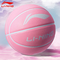 LI-NING 李宁 篮球7号5号成人青少年街头水泥地比赛训练专用室内外通用蓝球