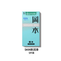 OKAMOTO 冈本 SKIN新润滑安全套 5片装