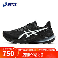 ASICS 亚瑟士 男鞋跑步鞋GT-2000 12缓震稳定支撑透气运动跑鞋1011B691