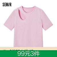 森马（Semir）【多彩T恤合辑】短袖T恤女宽松简约短款字母印花内搭外穿上衣集合 L款性感镂空-红色调0166 170/92A/XL