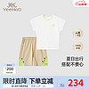 YeeHoO 英氏 婴童套装速干透气T恤中裤男宝夏季短袖婴儿衣服2024 英氏白 105cm