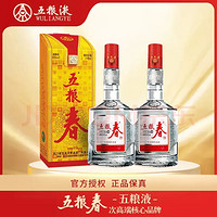 WULIANGYE 五粮液 五粮春 浓香型白酒 四川宜宾白酒粮食酒 45度 250mL 2瓶 双瓶装