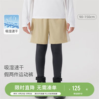 MARC&JANIE【吸湿速干】马克珍妮男童假两件运动裤 儿童裤子春夏240273 橡木咖 140cm