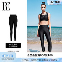 BALNEAIRE 范德安 BE范德安2024新款瑜伽长裤女士欧美健身裤显瘦时尚运动黑色