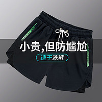 JIEHU 捷虎 泳裤男防尴尬大码沙滩裤速干黑色 XL（建议110-130斤）