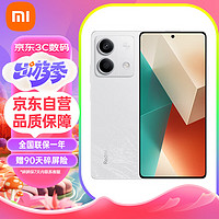 Xiaomi 小米 MI）Redmi Note13 1亿像素 5G手机 超细四窄边OLED直屏 8GB+128GB星沙白 SU7车机互联