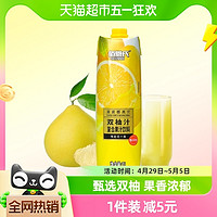 88VIP：佰恩氏 BAIENSHI 佰恩氏 双柚汁0脂饮料1L*1瓶常山胡柚蜜柚香柚复合果汁饮品