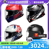 SHOEI 日本进口SHOEI Z8马奎斯红蚂蚁摩托车赛车跑车头盔全盔