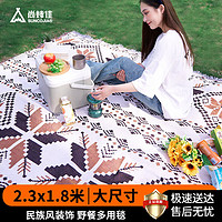 尚烤佳 Suncojia）野餐垫 民族风露营毯子 野营桌布 地毯 披肩 流苏垫子1.8*2.3米