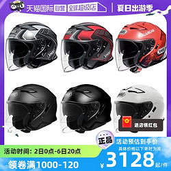 SHOEI 日本SHOEI J-CRUISE2摩托车头盔双镜片半盔巡航