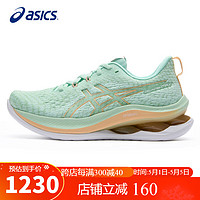 ASICS 亚瑟士 跑步鞋女鞋GEL-KINSEI MAX缓震透气支撑训练运动鞋1012B512