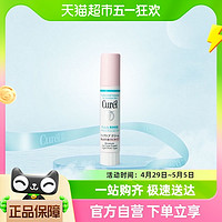 88VIP：Curél 珂润 Curel/珂润保湿润唇膏樱花粉4.2g补水滋润水润防干裂神经酰胺男女