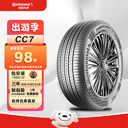 Continental 马牌 德国马牌（Continental）轮胎 185/60R15 84H适配桑塔纳捷达飞度 CC7