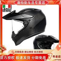 AGV 碳钎维越野头盔摩托车赛车机车跑盔AX9拉力盔公路两用盔四季