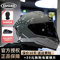 GSB 国仕邦 摩托车机车头盔s-361四季3C认证全盔（预留蓝牙耳机槽） 水泥灰 S