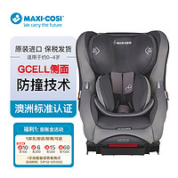 MAXI-COSI 迈可适 Maxi Cosi 迈可适 Moda 汽车安全座椅 石墨黑