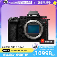 Panasonic 松下 S5II/S5M2全画幅数码专业微单相机相位混合对焦L卡口