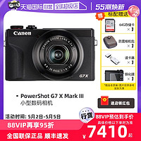 Canon 佳能 G7 X Mark III G7X3 vlog高清旅游家用数码相机