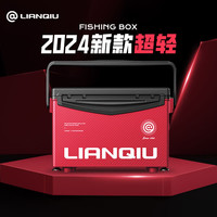 连球 钓箱2024台钓箱钓鱼箱多功能超轻量化免安装渔具装备29升 29L 下单,取坐垫