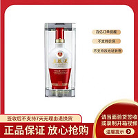 WULIANGYE 五粮液 52度1618浓香型高端白酒 500ml*1