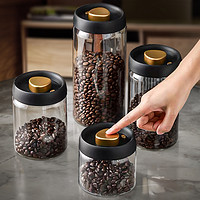 PAKCHOICE 食品级咖啡豆保存罐真空玻璃密封罐储存罐咖啡粉茶叶收纳储物罐瓶
