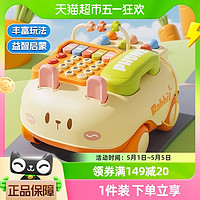 婴儿多功能电话车早教1岁以上宝宝仿真音乐座机模拟通话益智玩具