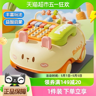 88VIP：婴儿多功能电话车早教1岁以上宝宝仿真音乐座机模拟通话益智玩具