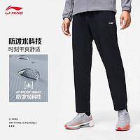 LI-NING 李宁 防风防泼水加绒保暖运动长裤男子系列裤子AYKT647 黑色-1 M