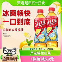 88VIP：统一 冰红茶 柠檬味 500ml