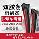 AOLIN 澳麟 双胶条雨刮器适用大众长安本田五菱传祺比亚迪现代吉利雨刷器