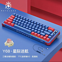 Royal Axe 御斧 Y68 66键 2.4G蓝牙多模无线机械键盘 星际迷航 TTC金粉轴V2 RGB