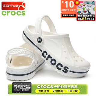 crocs 卡骆驰 洞洞鞋男鞋女鞋 24春季新款运动鞋平底沙滩鞋透气情侣凉鞋拖鞋子 贝雅卡骆班-白色 43-44