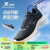 XTEP 特步 男鞋跑步鞋夏季网面透气轻便减震运动鞋跑鞋休闲鞋子黑色