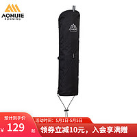 AONIJIE 奥尼捷 越野包专用登山杖收纳袋轻量便携收纳包登山杖包配件保护套 黑色