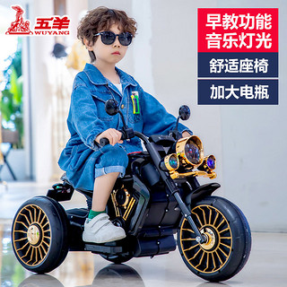 儿童摩托车宝宝电动车玩具车可坐人男女孩遥控充电三轮电瓶车