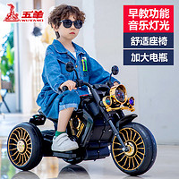 百亿补贴：五羊 儿童摩托车宝宝电动车玩具车可坐人男女孩遥控充电三轮电瓶车