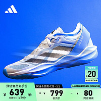 adidas 阿迪达斯 Adizero Select防滑耐磨团队款实战篮球鞋男女阿迪达斯 云朵白/蓝/黑 44