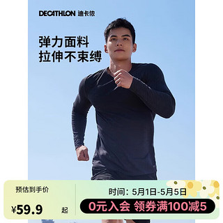 DECATHLON 迪卡侬 RUN SUN PROTECT 男子运动T恤 8398867 黑色 M