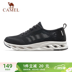 CAMEL 骆驼 网面男鞋透气轻量健步休闲运动鞋 A11260L8125 黑色41 8125黑色