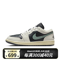 NIKE 耐克 AIR JORDAN 1 LOW女新款低帮经典AJ1防滑耐磨运动休闲篮球鞋 DC0774-001 43