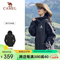 CAMEL 骆驼 户外单层冲锋衣男女款硬壳防雨单冲旅游外套 A13CATaG112