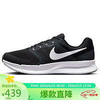 NIKE 耐克 RUN SWIFT 3运动鞋DR2695