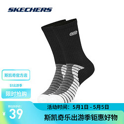 SKECHERS 斯凯奇 袜子舒适足弓支撑时尚百搭中筒袜男女同款抗菌袜 1双装-碳黑/0018 M