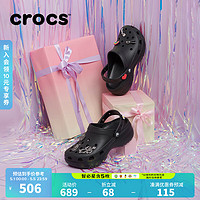 crocs 卡骆驰 洞洞鞋女鞋经典云朵老爹鞋拖鞋一脚蹬洞洞鞋|206750 黑色-001(含智必星) 36/37(230mm)