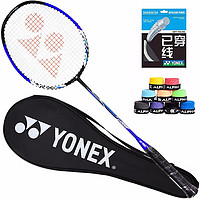 YONEX 尤尼克斯 NANORAY 7000i 羽毛球拍 蓝色 单拍