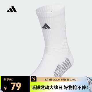 adidas 阿迪达斯 2024年男女BBALL SOCKS袜子 JJ2063 M