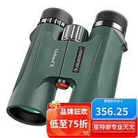 CELESTRON 星特朗 原野系列军绿色高清高倍8X42充氮气防水微光夜视便携双筒望远镜