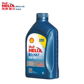 HX7 蓝喜力 5W-40 SP级 半合成机油 1L