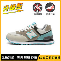 new balance 新百伦男鞋官方夏季透气网面运动鞋男鞋子女鞋休闲情侣N字574阿甘跑步鞋 574樱花绿 升级版 41