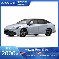 埃安 订金   广汽埃安 AION S Plus 新能源汽车